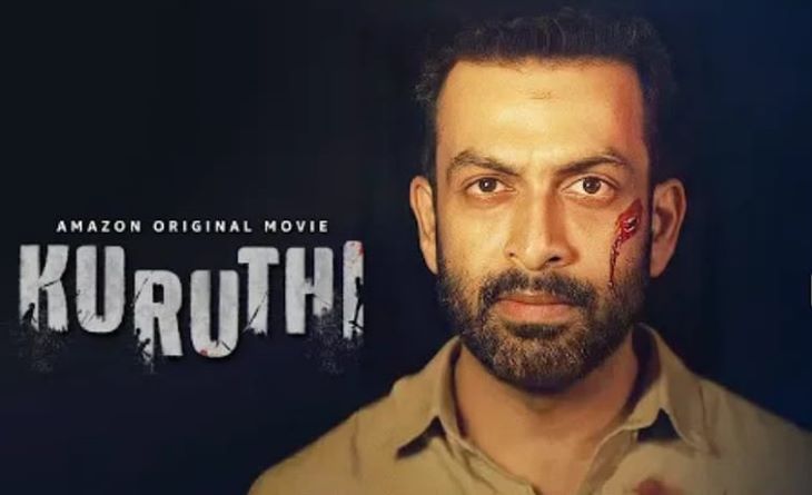 Prithviraj Starrer 'Kuruthi' Trailer Promises a High-Intensity Thriller
