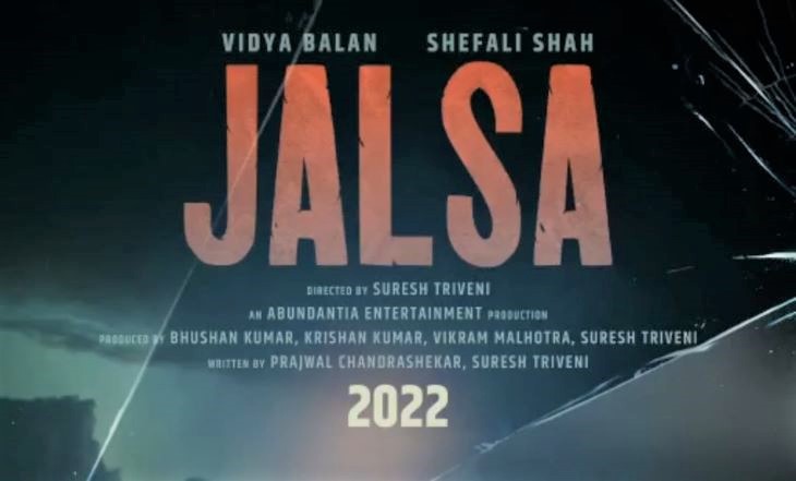 Vidya Balan, Shefali Shah Starrer Film Jalsa's Shoot Begins