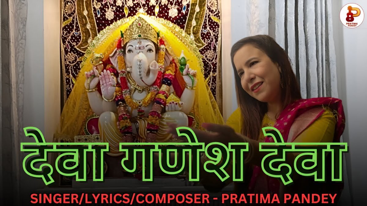 Pratima Pandey’s Bollywood Comeback – Bollywood Times 11