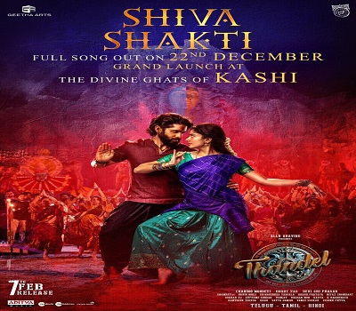 Second song ‘Shiva Shakti’ released by Naga Chaitanya