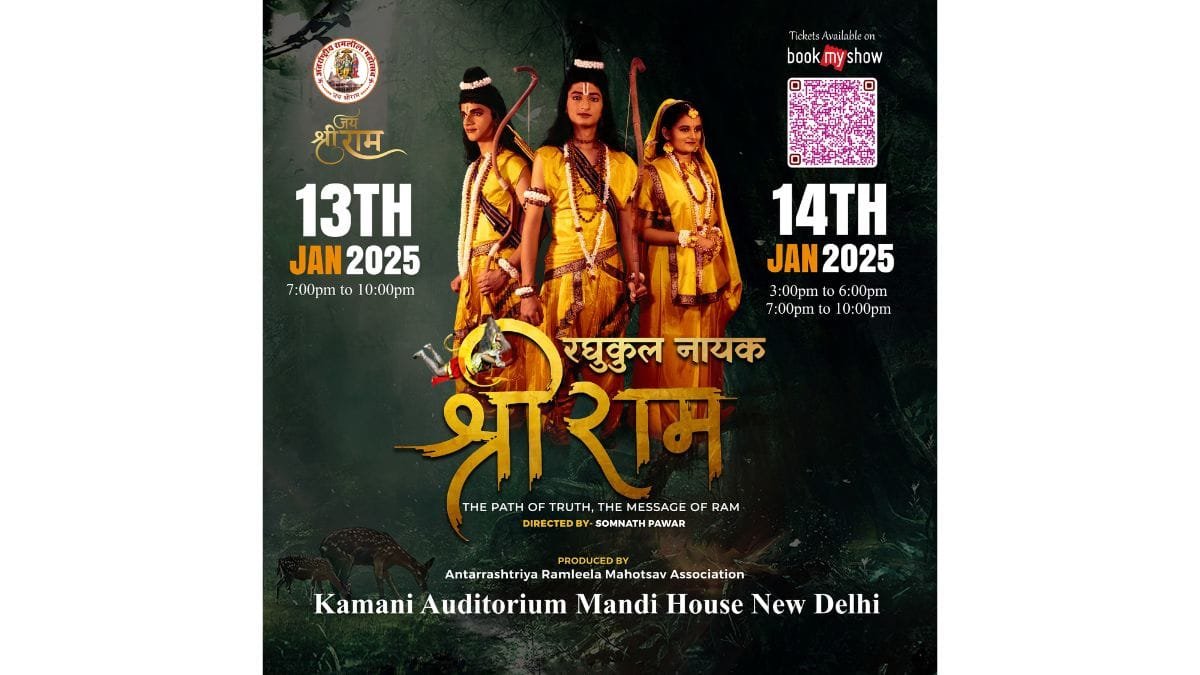 Raghukul Nayak Shri Ram Ramleela at Kamani Auditorium