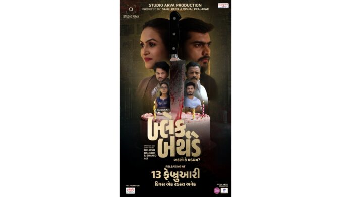 PNN-2026-02-03T180523.252