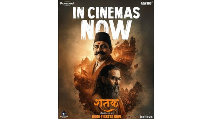 PNN-2026-02-23T105656.294