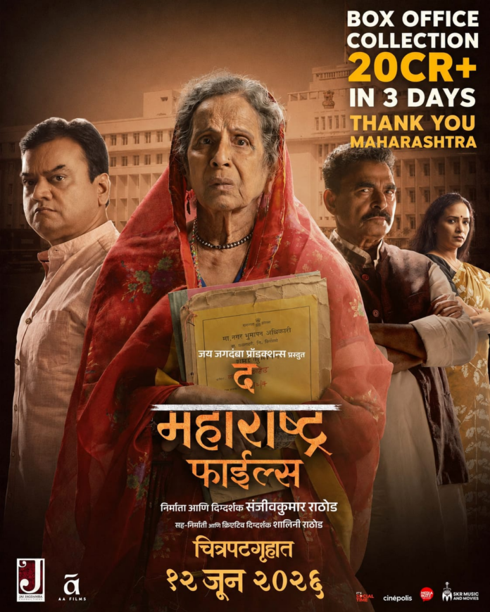 the maharastra